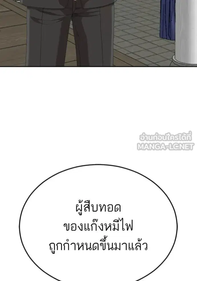 หน้า 105 จาก 145