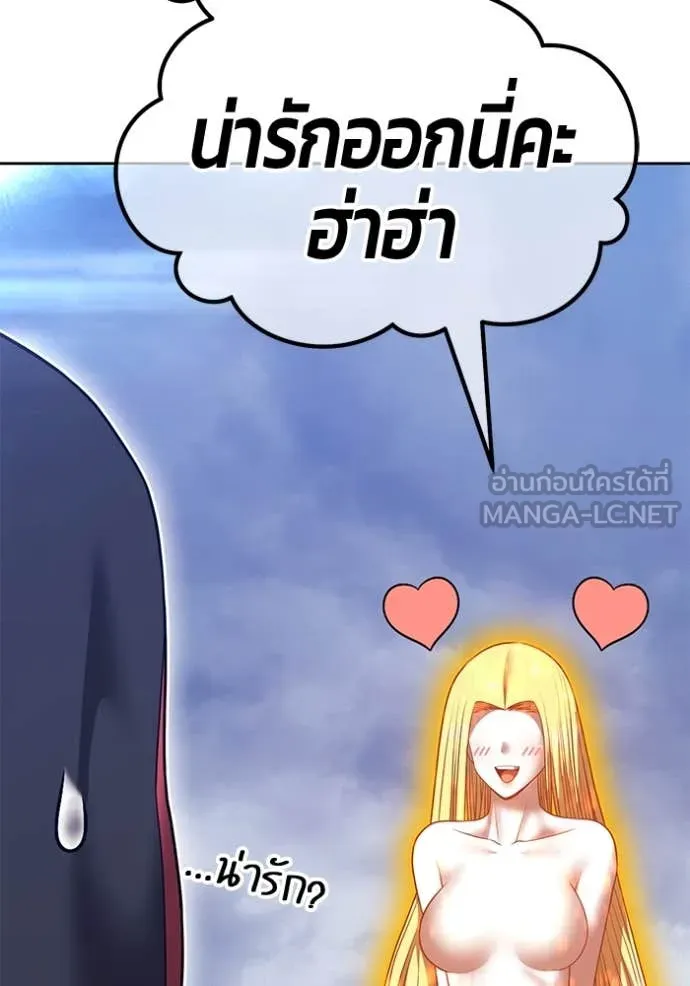 หน้า 64 จาก 543