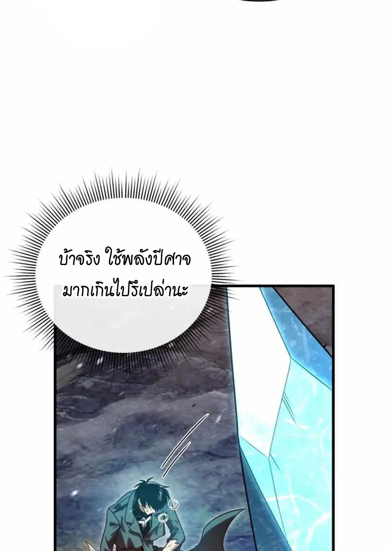 หน้า 126 จาก 149
