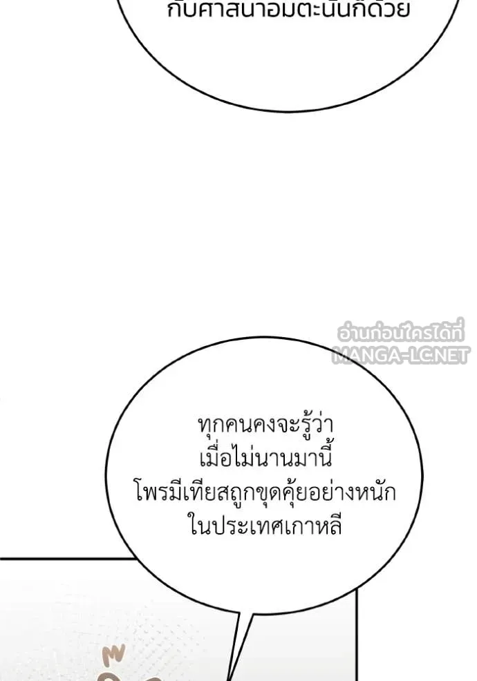 หน้า 13 จาก 147