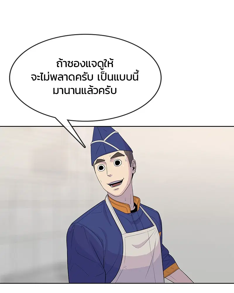 หน้า 38 จาก 103