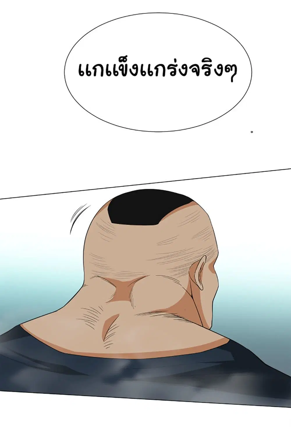 หน้า 109 จาก 119