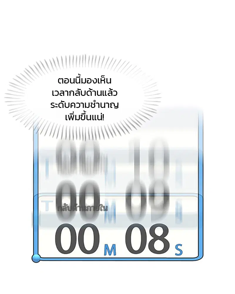 หน้า 83 จาก 92