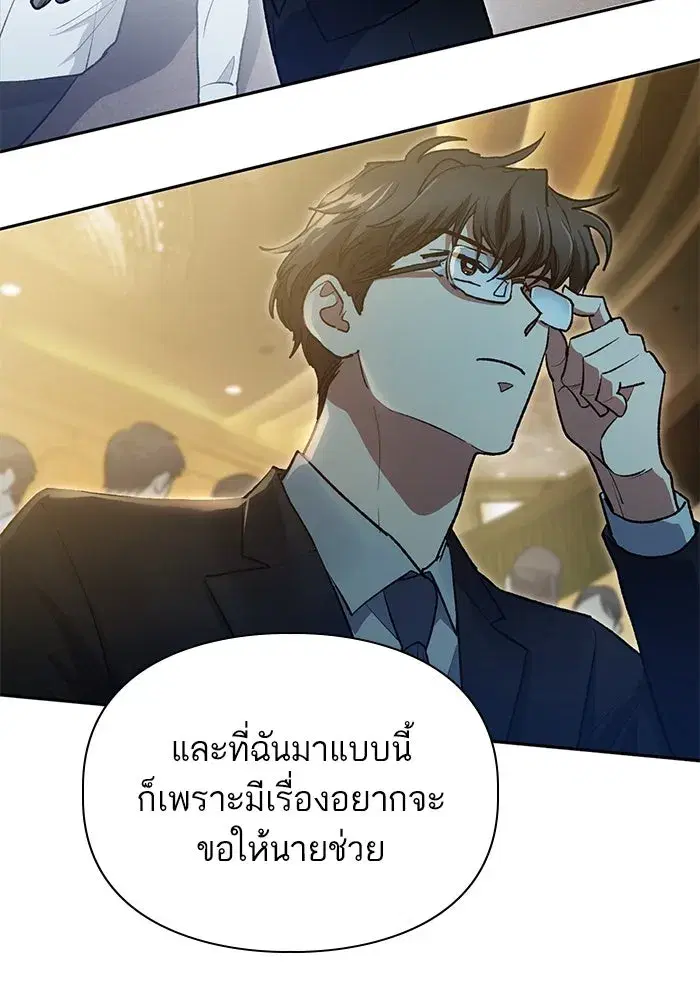 หน้า 119 จาก 126
