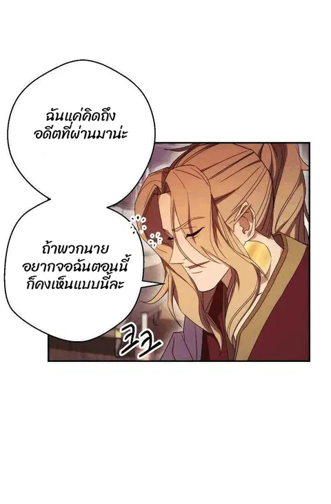 หน้า 33 จาก 98