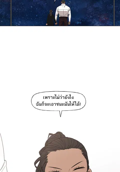หน้า 71 จาก 88