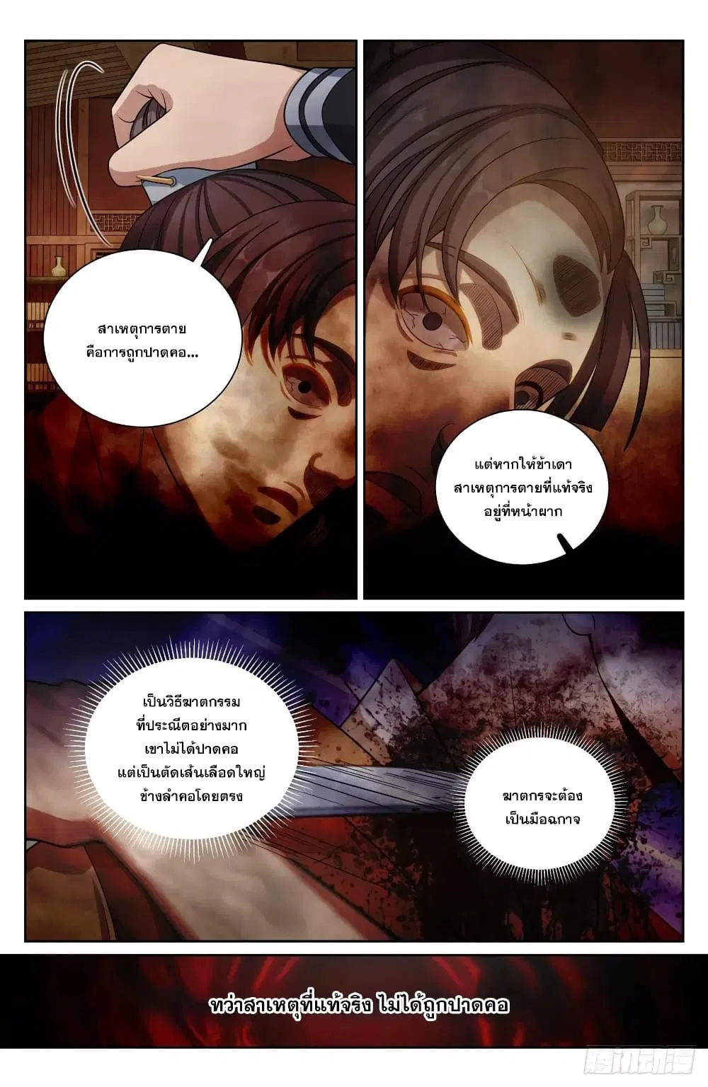 หน้า 10 จาก 17