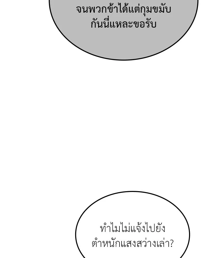 หน้า 221 จาก 299