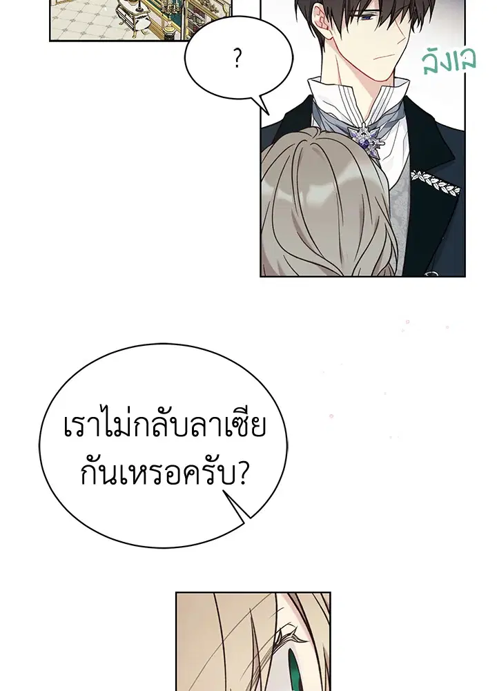 หน้า 66 จาก 77