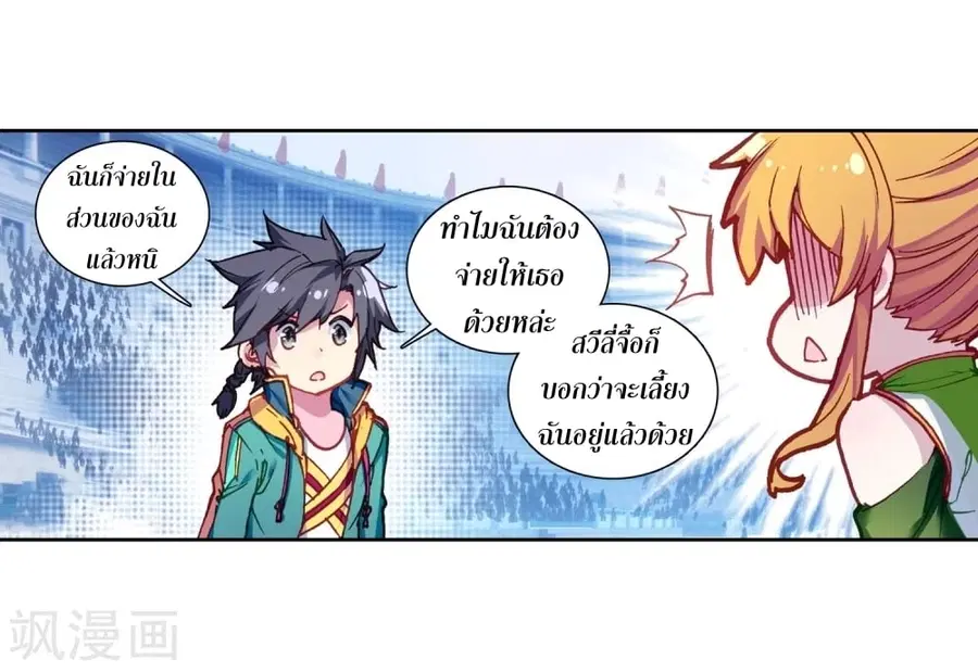 หน้า 21 จาก 40