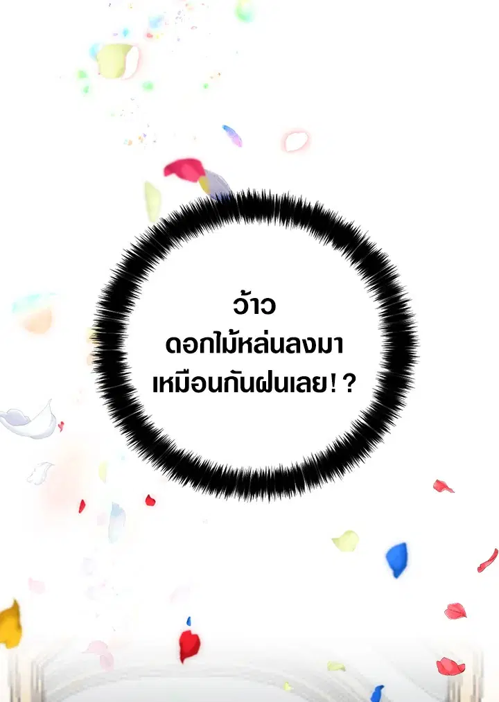 หน้า 49 จาก 88