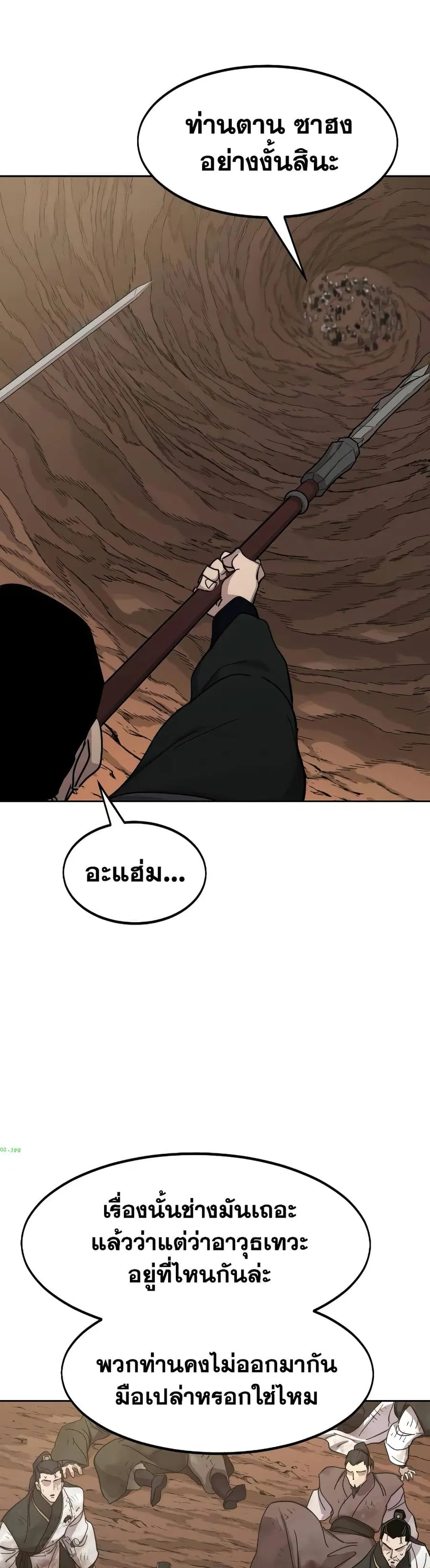 หน้า 4 จาก 38