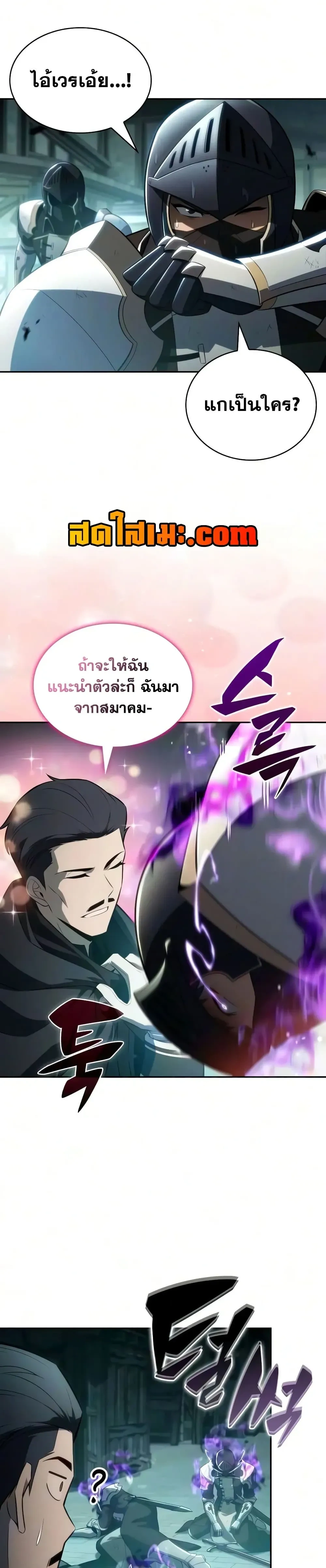 หน้า 29 จาก 50