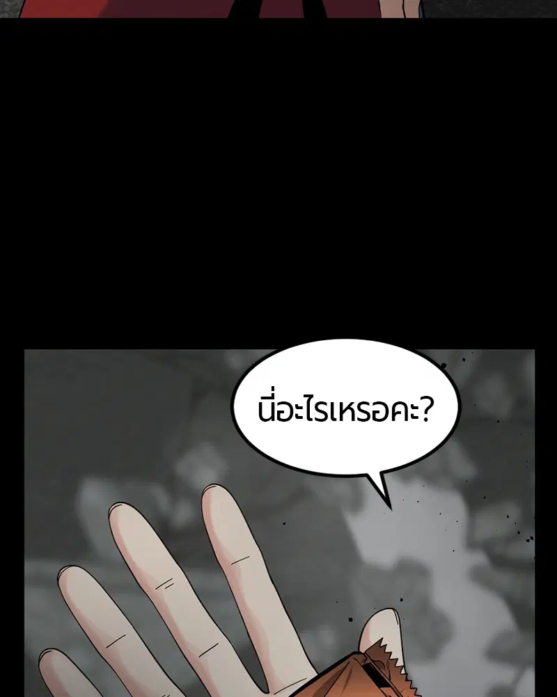 หน้า 21 จาก 146