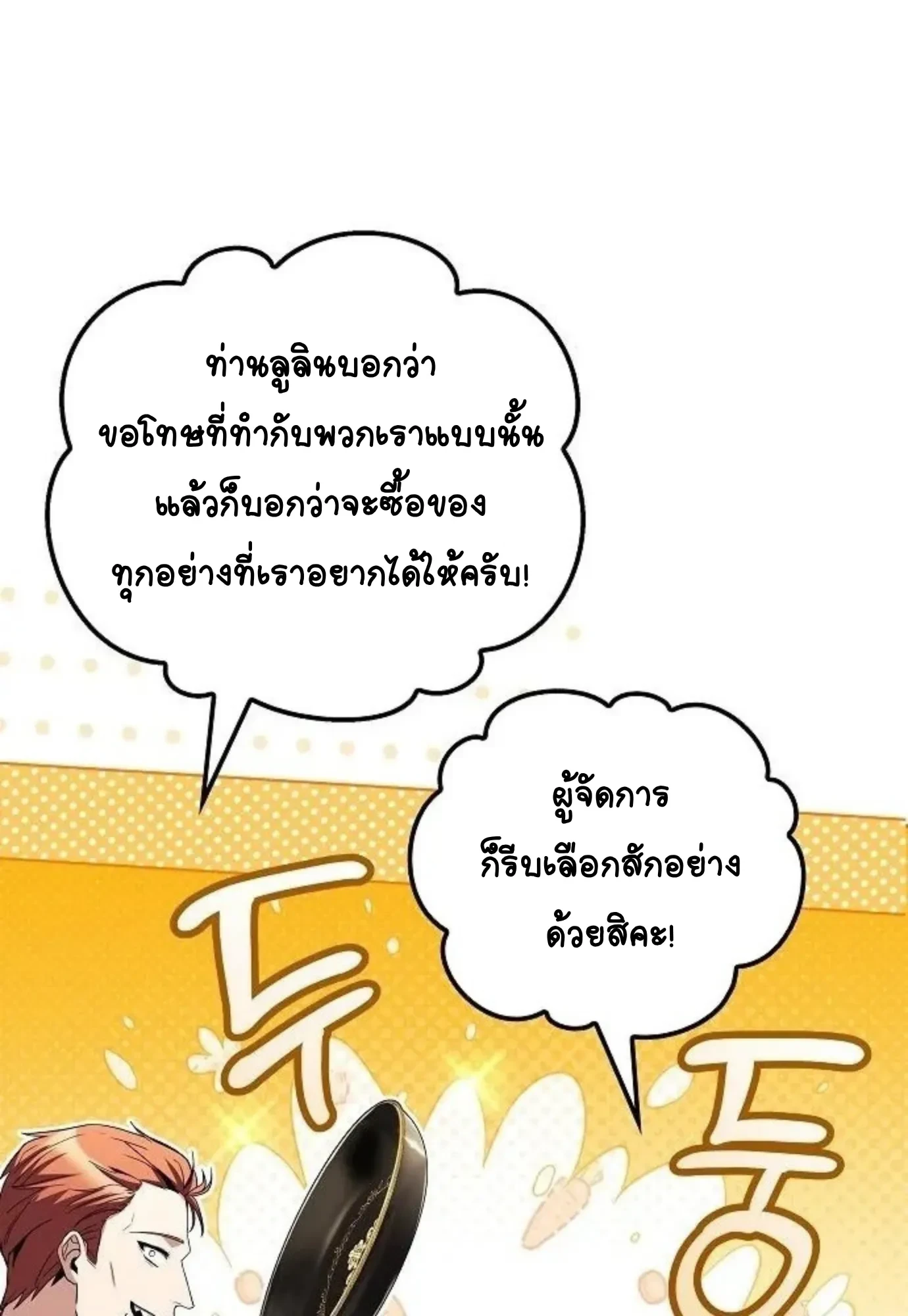 หน้า 103 จาก 146
