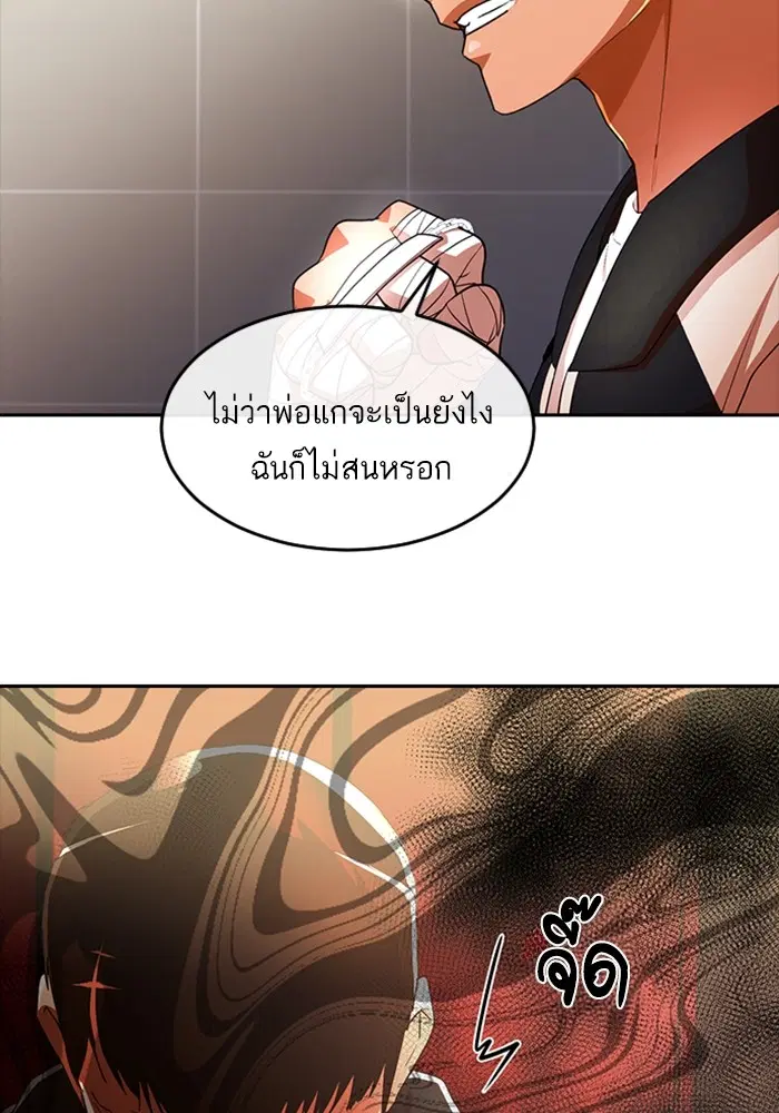 หน้า 40 จาก 138