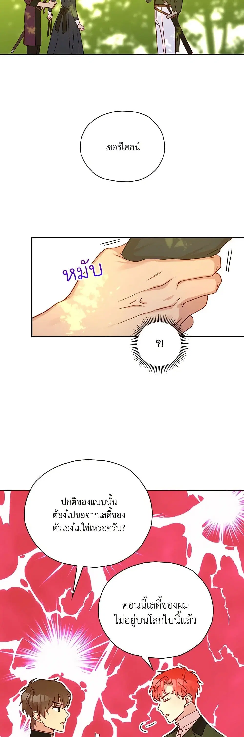 หน้า 32 จาก 40