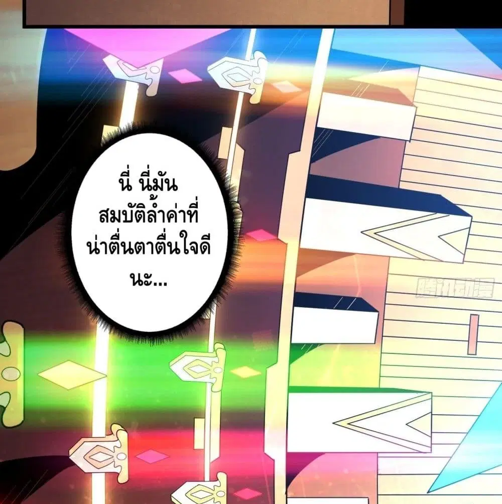 หน้า 68 จาก 81