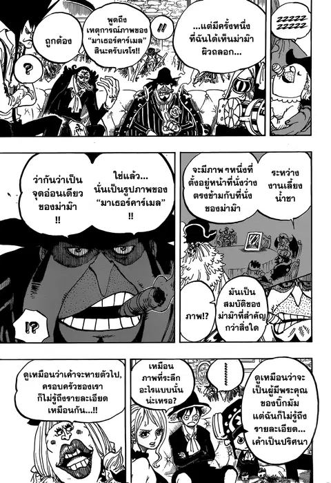 หน้า 6 จาก 17