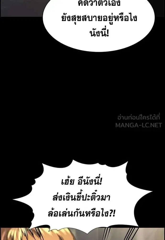 หน้า 70 จาก 124