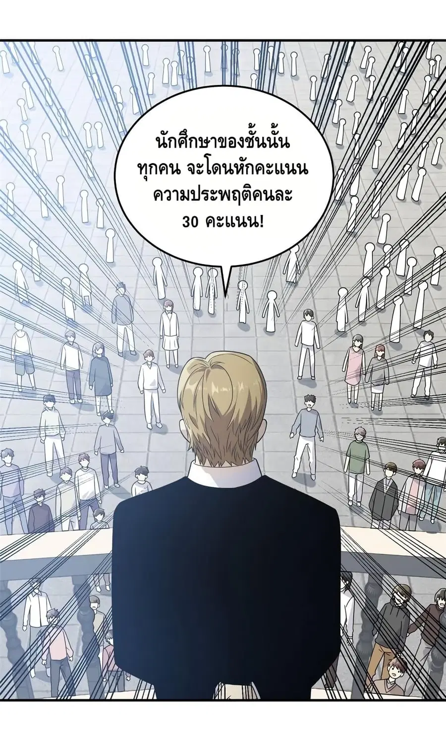 หน้า 40 จาก 46