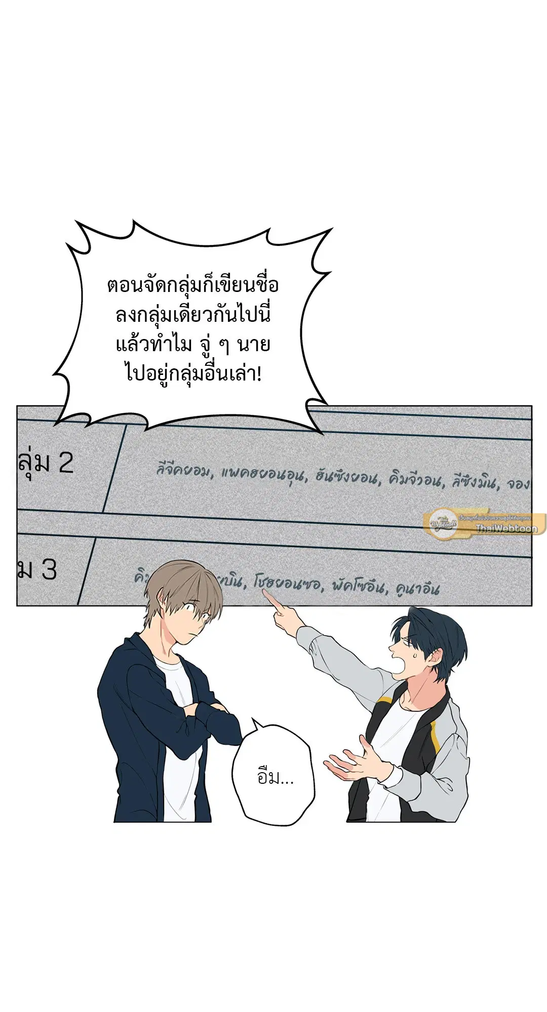 หน้า 18 จาก 72