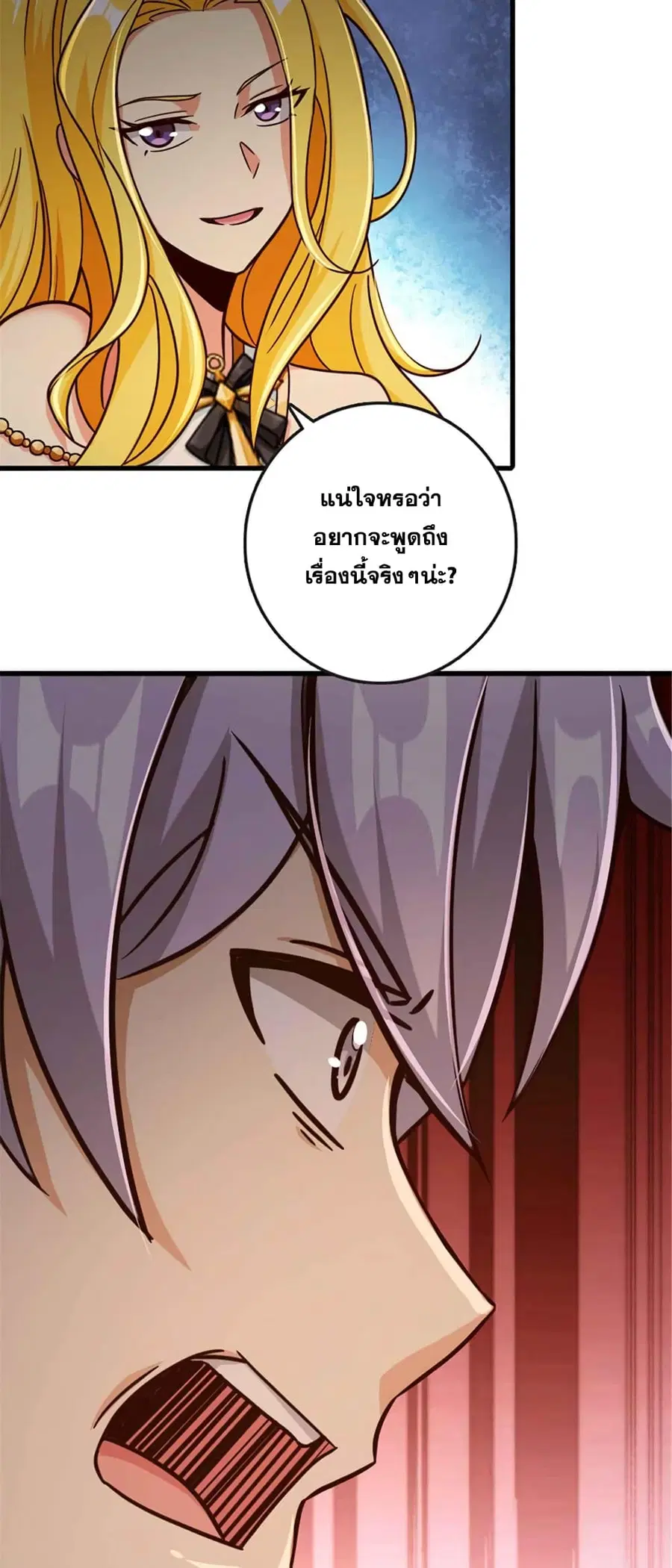 หน้า 36 จาก 41