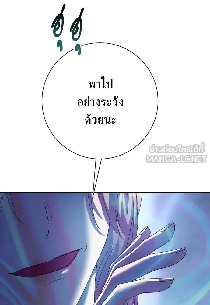หน้า 96 จาก 202