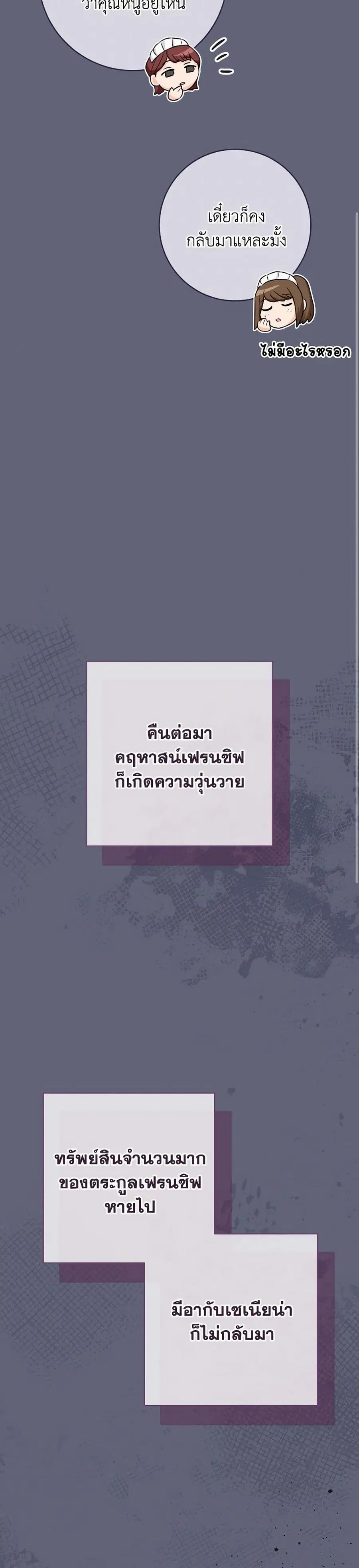 หน้า 28 จาก 39