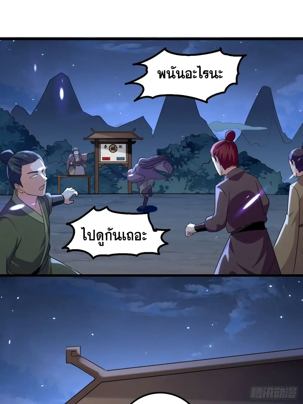 หน้า 31 จาก 40