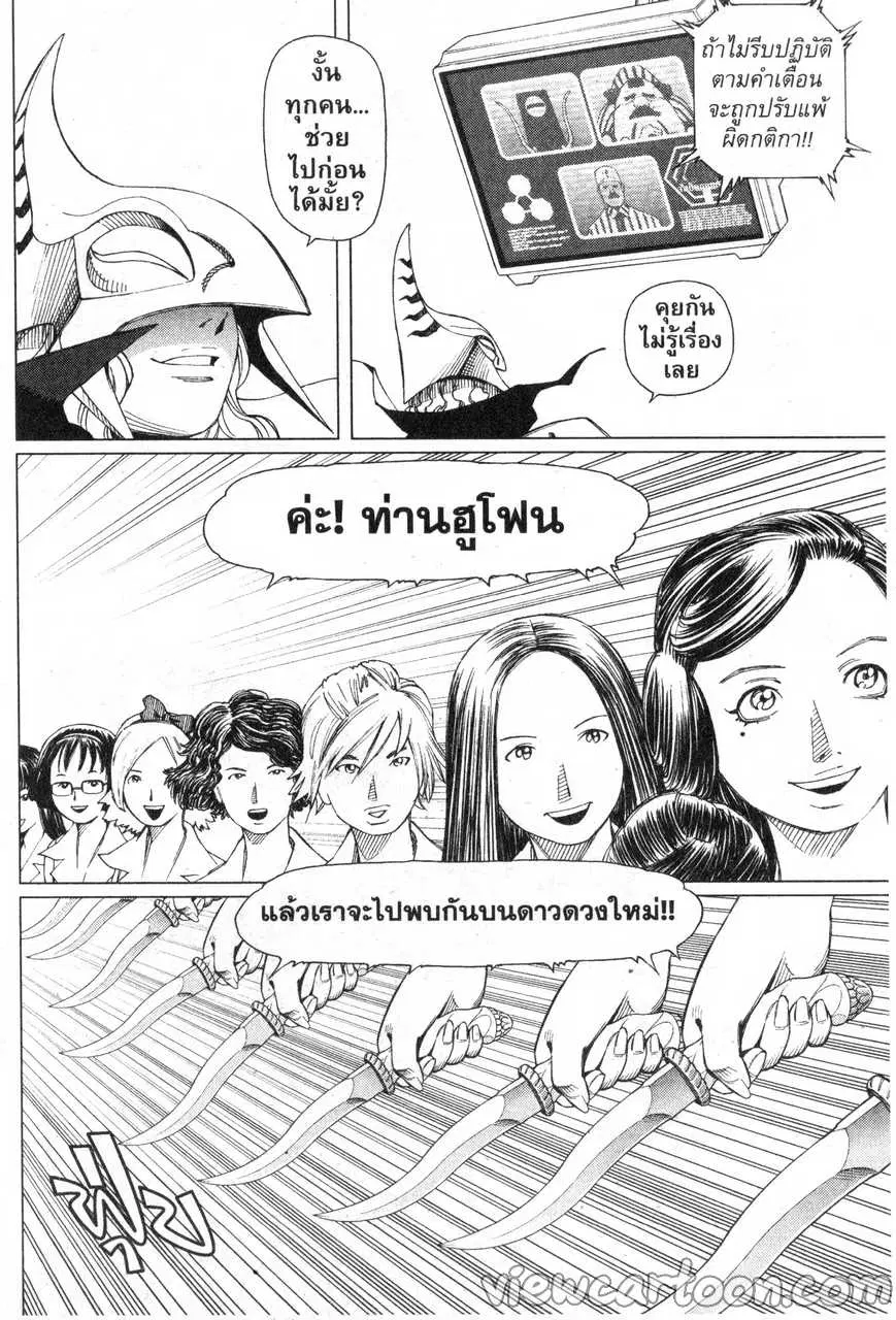 หน้า 14 จาก 31
