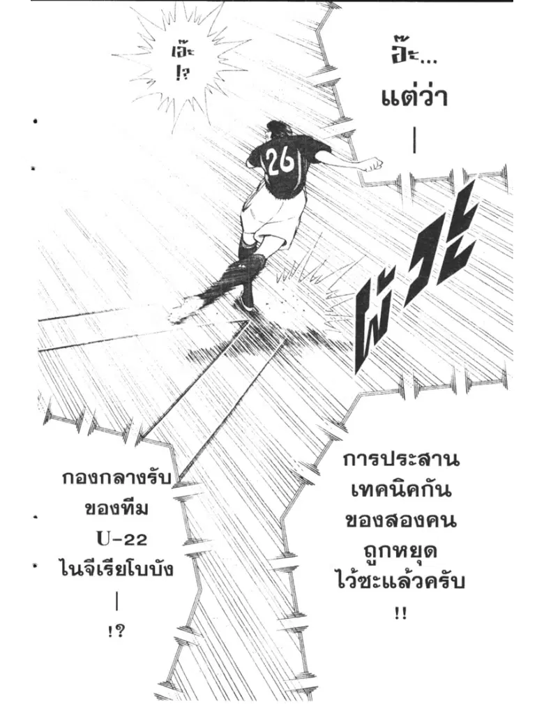 หน้า 8 จาก 18