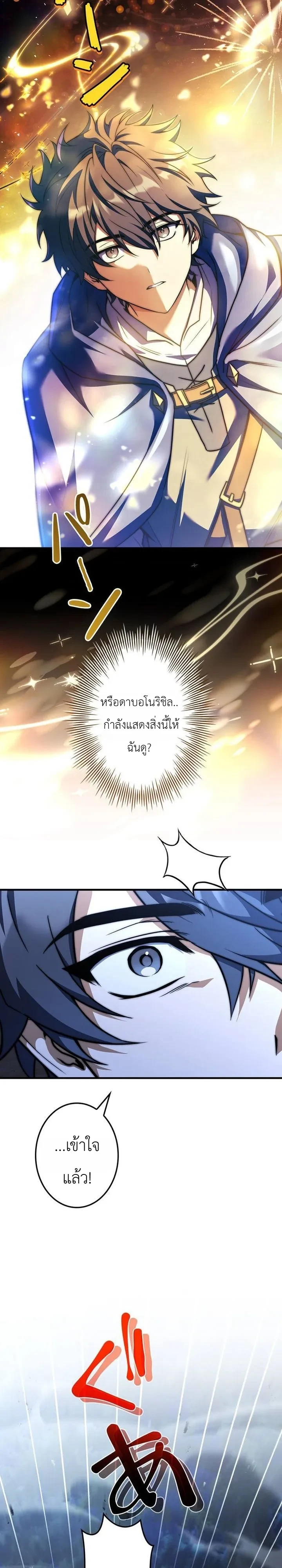 หน้า 17 จาก 35