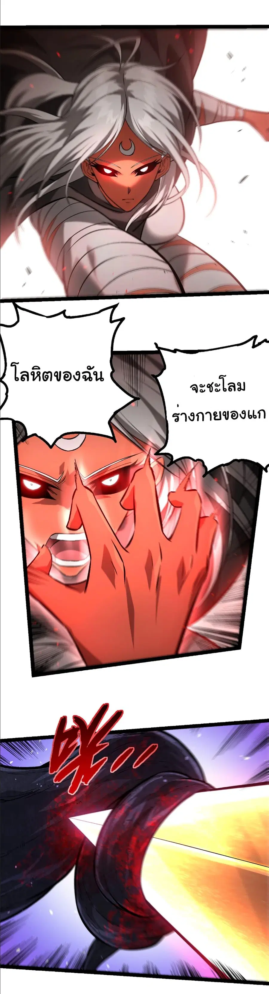 หน้า 11 จาก 29