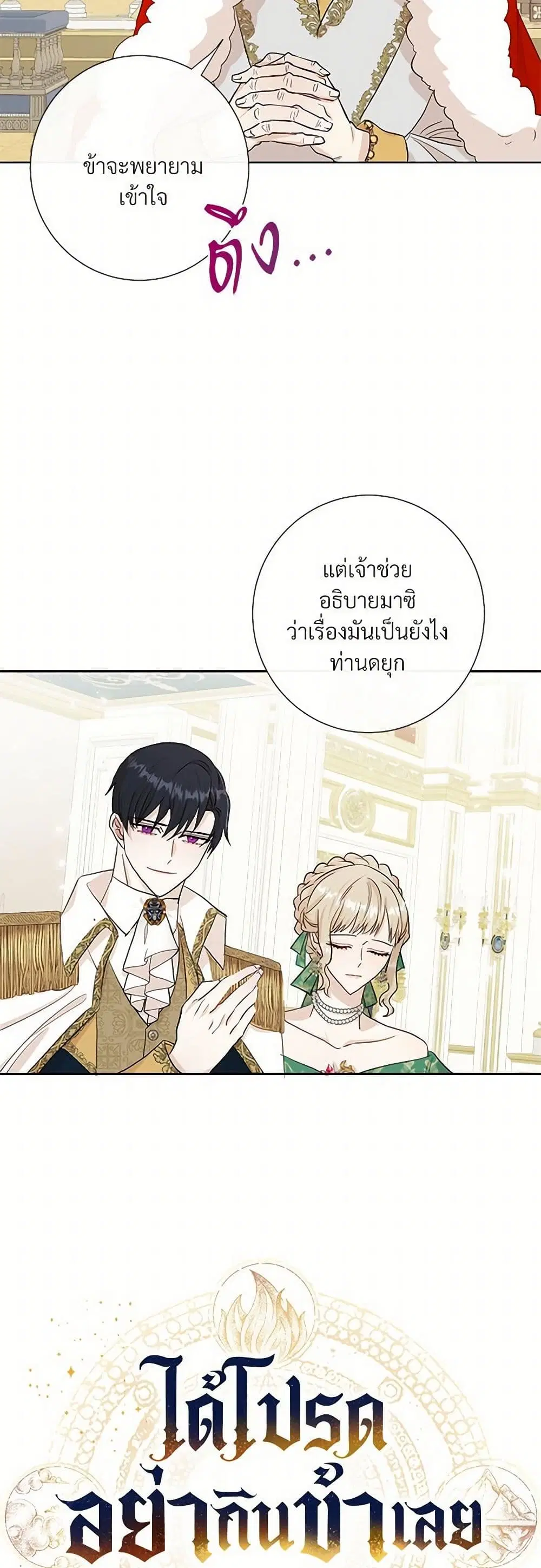 หน้า 5 จาก 28