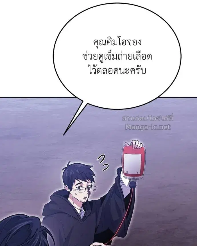 หน้า 55 จาก 156