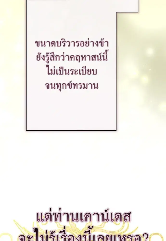 หน้า 110 จาก 159
