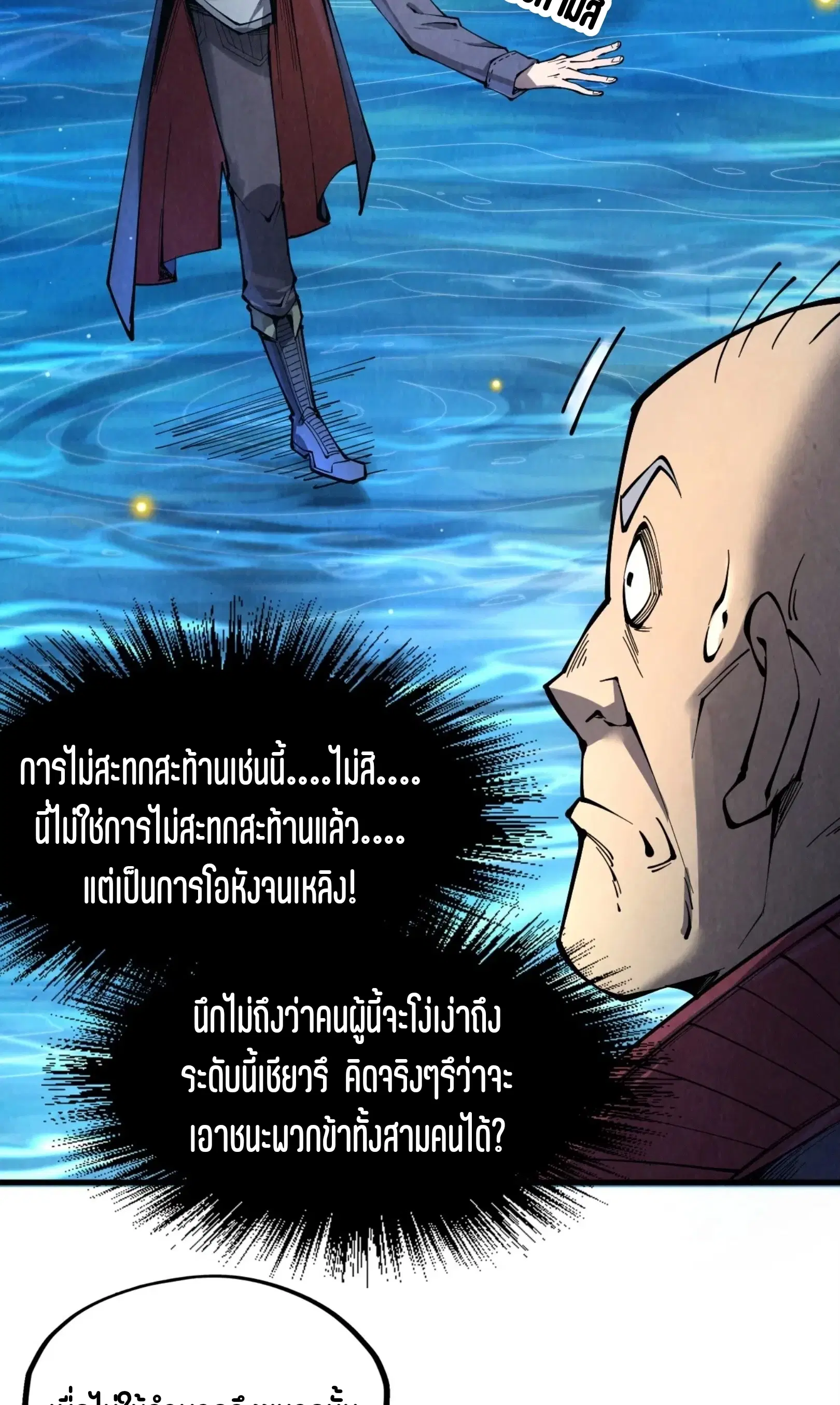 หน้า 3 จาก 61