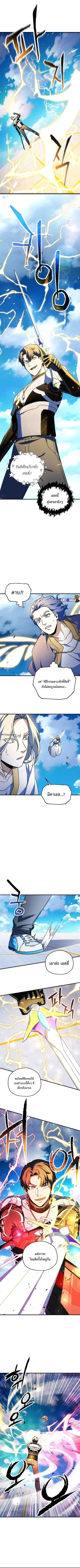 หน้า 5 จาก 10