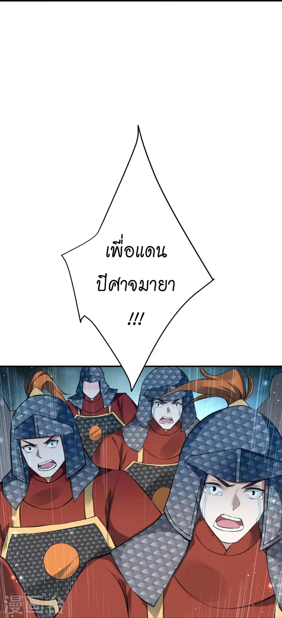 หน้า 11 จาก 46