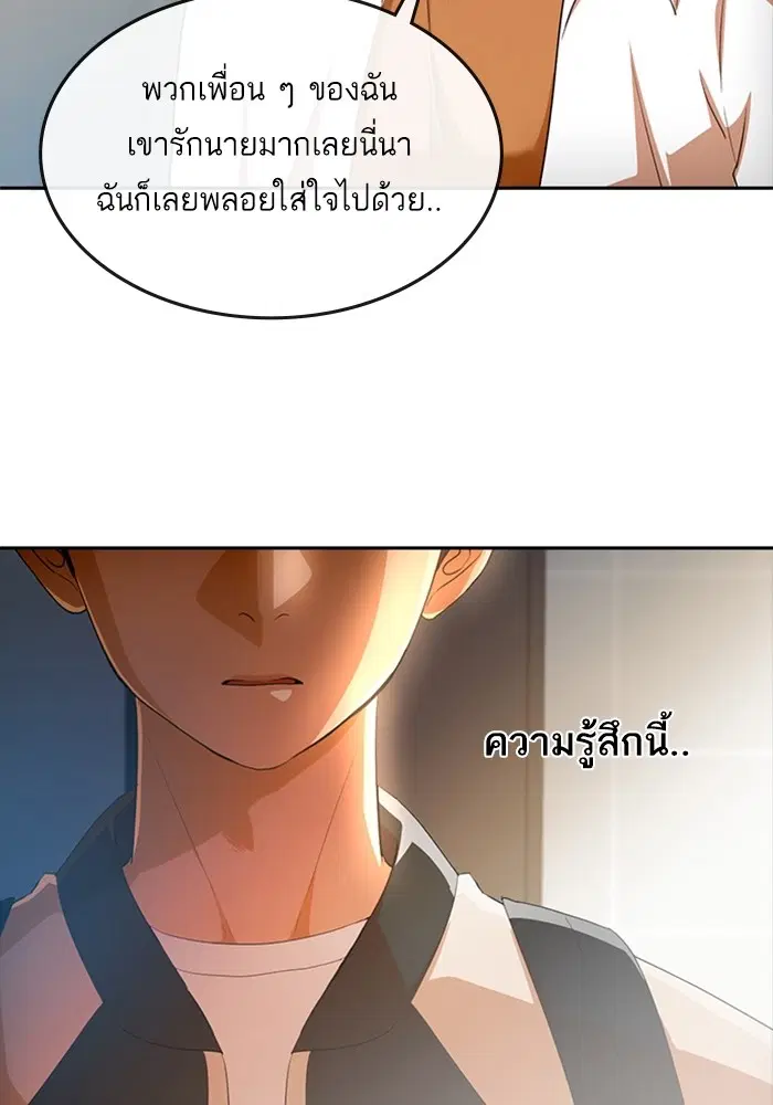 หน้า 86 จาก 113