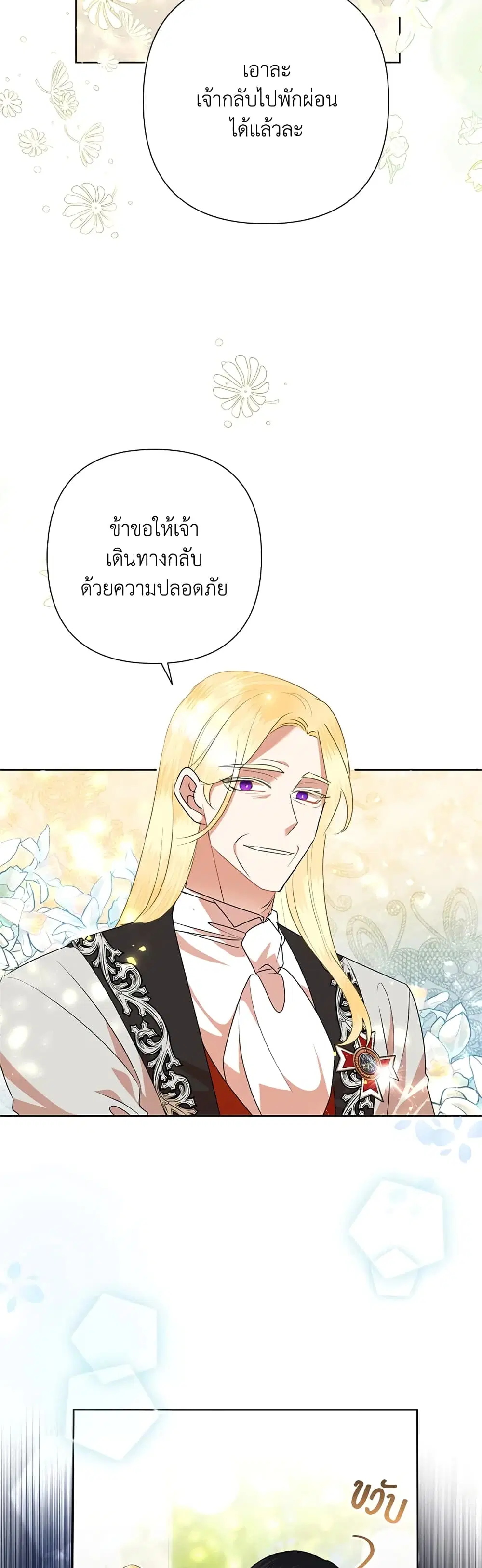 หน้า 32 จาก 42