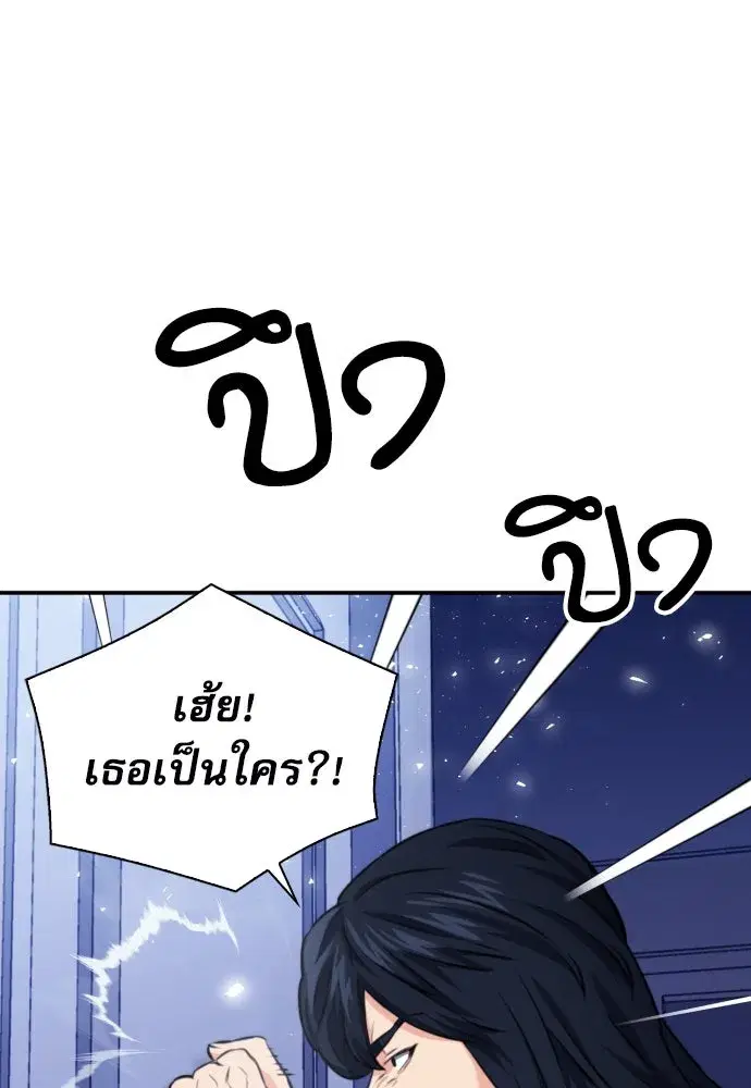 หน้า 23 จาก 139
