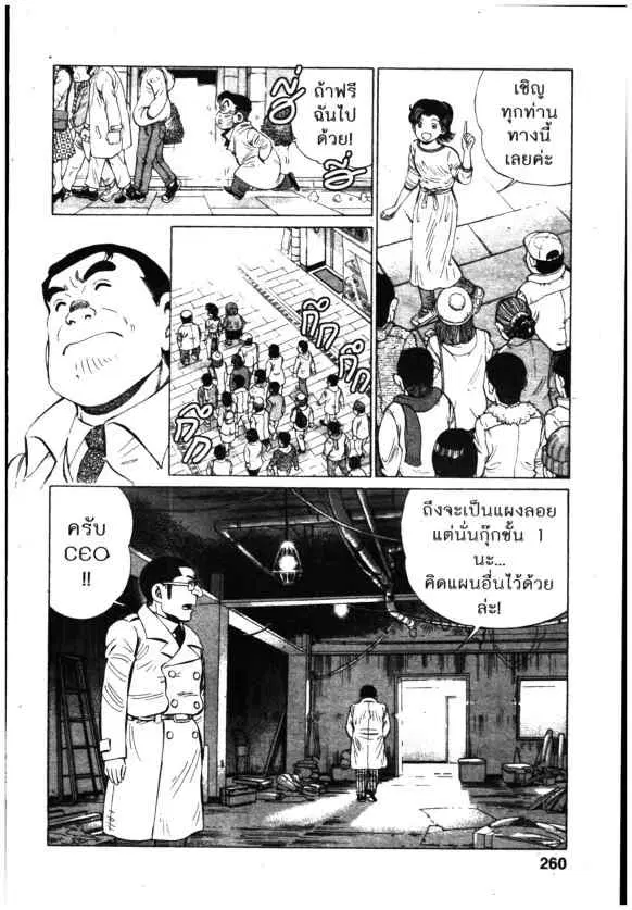 หน้า 2 จาก 25