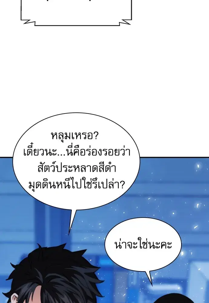 หน้า 137 จาก 141