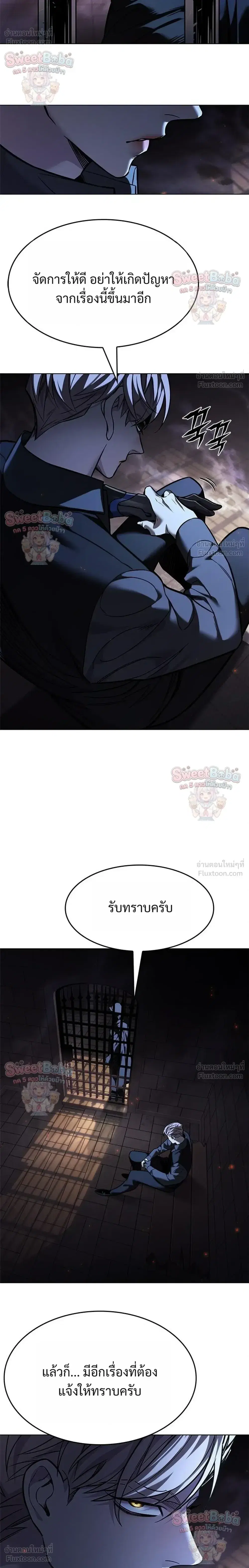 หน้า 36 จาก 38