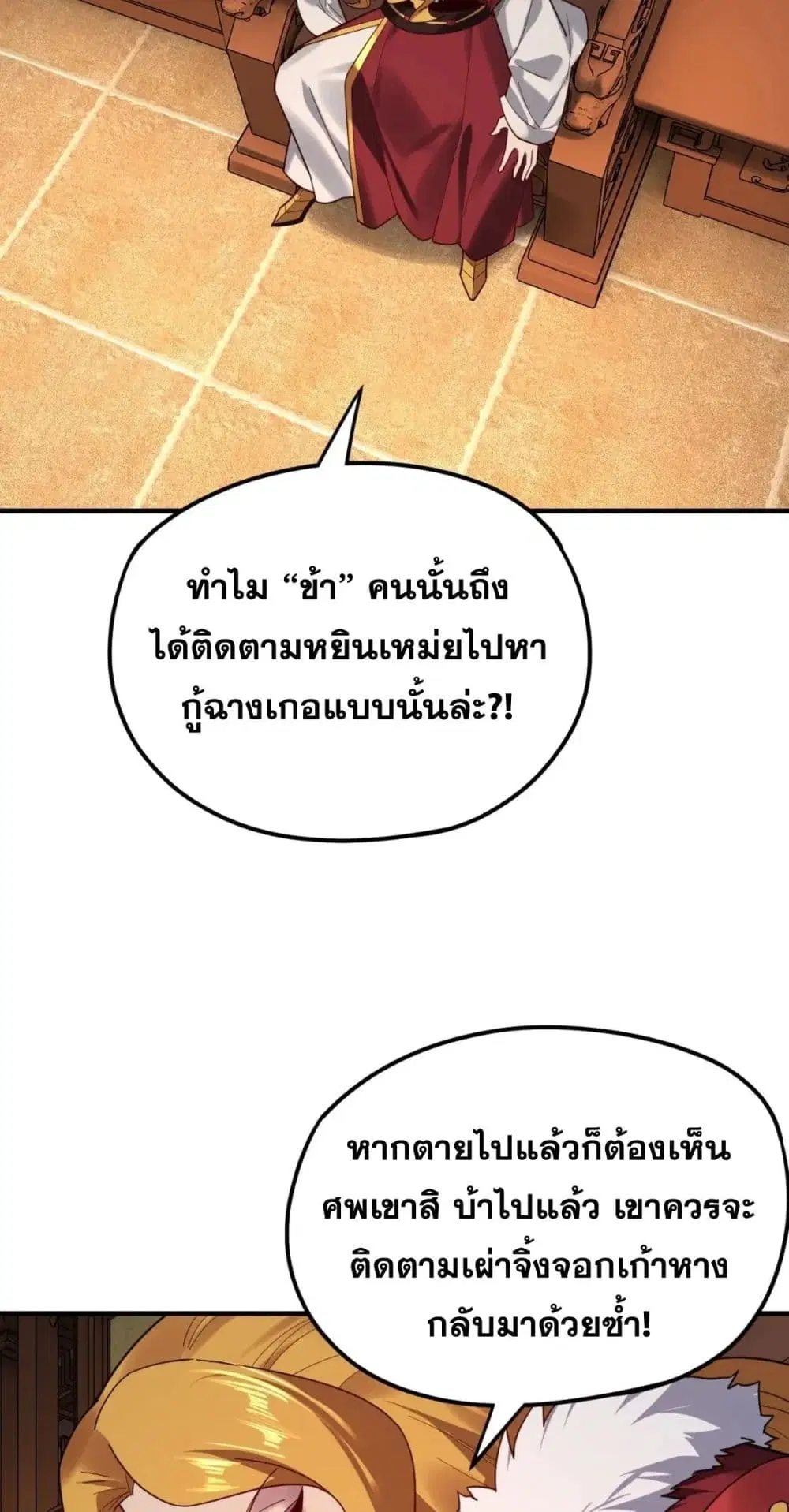 หน้า 27 จาก 52