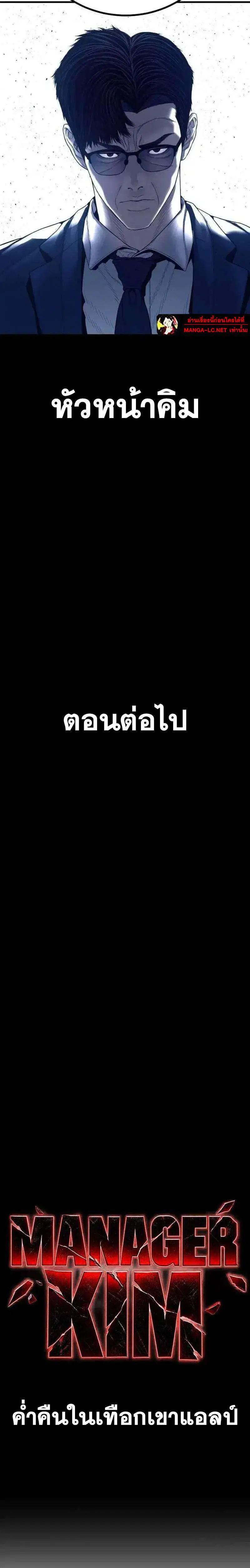 หน้า 43 จาก 52