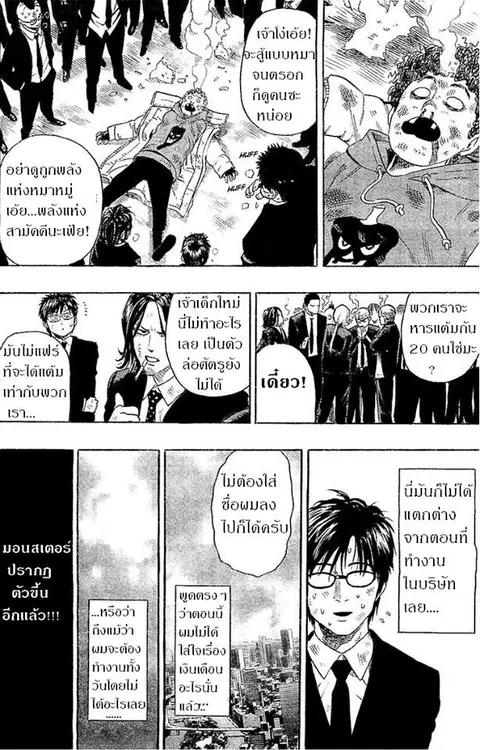 หน้า 9 จาก 28