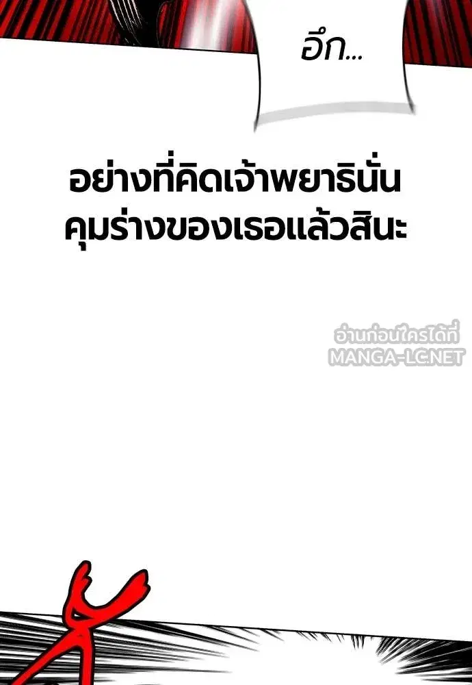 หน้า 116 จาก 191